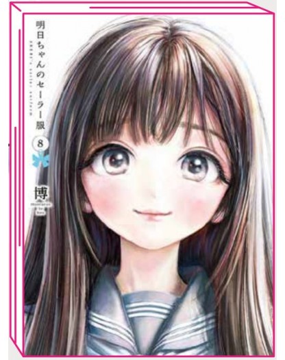 La Divisa Scolastica di Akebi 9 – Jpop – Italiano