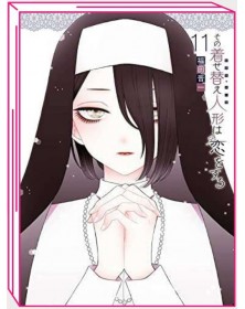 My Dress Up Darling – Bisque Doll 11 – Jpop – Italiano