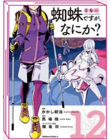 So I’m a Spider, So What? 12 – Jpop – Italiano