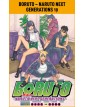 Boruto Next Generation 19