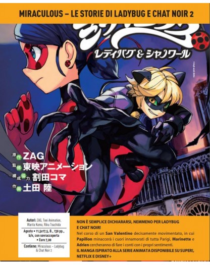 Miraculous – Le Storie di Ladybug e Chat Noir 2 – Panini Comics – Italiano