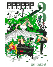 PPPPPP 3 – Dynit – Italiano