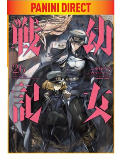 Saga of Tanya the Evil 26 – Panini Comics – Italiano