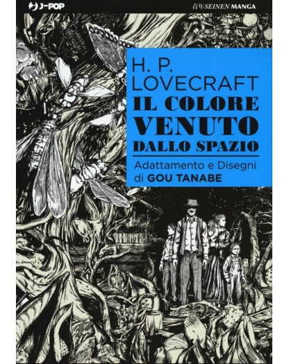Il Colore Venuto dallo Spazio – Volume Unico – Jpop – Italiano
