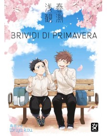 Brividi di Primavera – Volume Unico – Toshokan – Italiano
