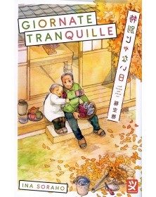 Giornate Tranquille Volume Unico – Toshokan – Italiano