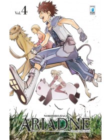 Ariadne in the Blue Sky 4 – Kappa Extra 257 – Edizioni Star Comics – Italiano