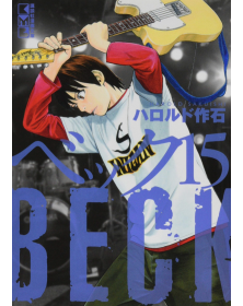 Beck – Mongolian Chop Squad – New Edition 15 – Dynit – Italiano