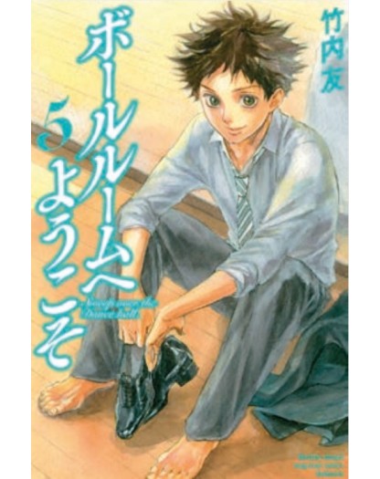 Welcome to the Ballroom 5 – Mitico 297 – Edizioni Star Comics – Italiano