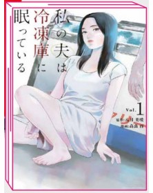 Mio Marito Dorme nel Freezer Volume Unico – Jpop – Italiano