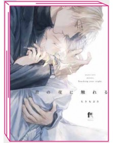 Touching Your Night Volume Unico – Jpop – Italiano