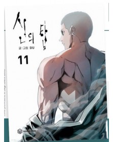 Tower of God 11 – Manhwa 97 – Edizioni Star Comics – Italiano