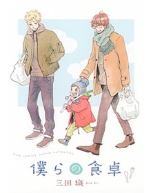 Our Dining Table Volume Unico – Flashbook – Italiano