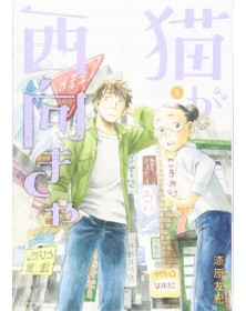 Flow 1 – Dynit – Italiano