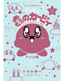 Kirby Mangamania 1 – Dynit – Italiano