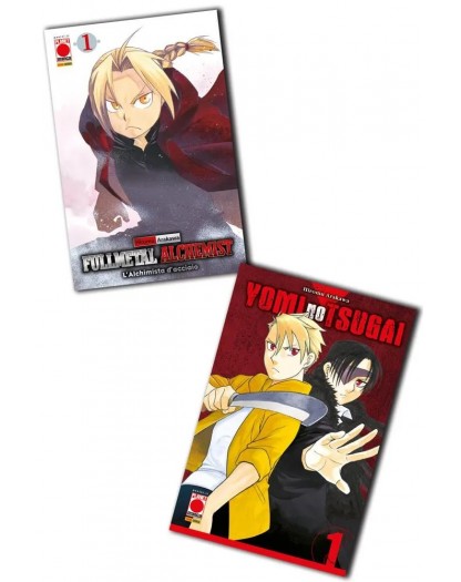 Yomi no Tsugai Bundle (1 Variant + Fullmetal Alchemist 1 Variant) – Panini Comics – Italiano