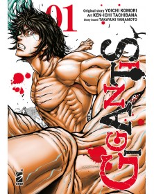 Gigantis 1 – Point Break 276 – Edizioni Star Comics – Italiano
