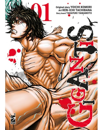Gigantis 1 – Point Break 276 – Edizioni Star Comics – Italiano