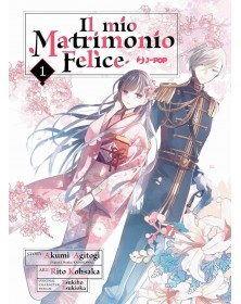 Il Mio Matrimonio Felice 1 – Jpop – Italiano