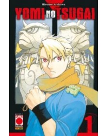 Yomi no Tsugai 1 – Early Access Variant – Panini Comics – Italiano