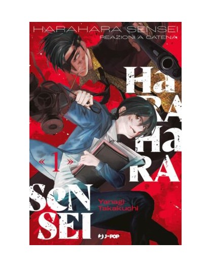 Harahara Sensei 1 – Jpop – Italiano