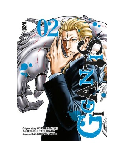 Gigantis 2 – Point Break 277 – Edizioni Star Comics – Italiano