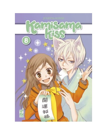 Kamisama Kiss – New Edition 8 – Edizioni Star Comics – Italiano