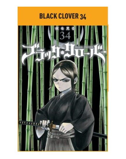 Black Clover 34 – Purple 47 – Panini Comics – Italiano