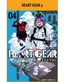 Heart Gear 4 – Manga Graphic Novel 129 – Panini Comics – Italiano