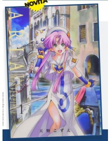 Aria the Masterpiece 1 – Edizioni Star Comics – Italiano