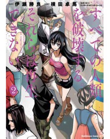 Magic the Gathering - Destroy All Humankind They Can't Be Regenerated 2 (di 12) con Shock - Panini Comics – Italiano