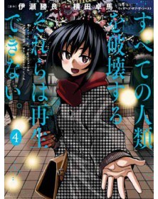 Magic the Gathering - Destroy All Humankind They Can't Be Regenerated 4 (di 12) con Voltaic Key - Panini Comics – Italiano