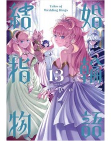 Tales of Wedding Rings 13 – Wonder 131 – Edizioni Star Comics – Italiano