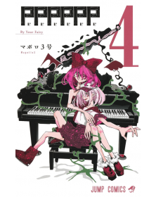 PPPPPP 4 – Dynit – Italiano