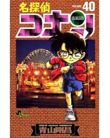 Detective Conan – New Edition 40 – Edizioni Star Comics – Italiano