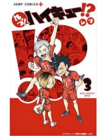 Let’s Haikyu!?! 3 – Target 138 – Edizioni Star Comics – Italiano
