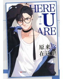 Here U Are 1 – Edizioni Star Comics – Italiano