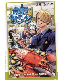 Sanji’s Food Wars – Shokugeki no Sanji – Volume Unico – Young 350 – Edizioni Star Comics – Italiano
