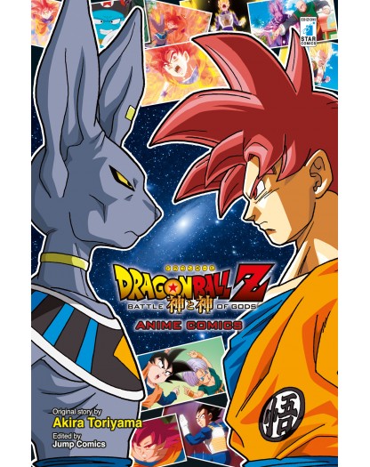 Dragon Ball Z : La Battaglia degli Dei  - Edizioni Star Comics – Italiano
