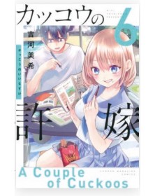 A Couple of Cuckoos 6 – Fan 289 – Edizioni Star Comics – Italiano