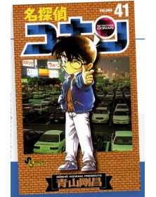 Detective Conan – New Edition 41 – Edizioni Star Comics – Italiano
