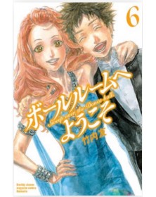 Welcome to the Ballroom 6 – Mitico 299 – Edizioni Star Comics – Italiano