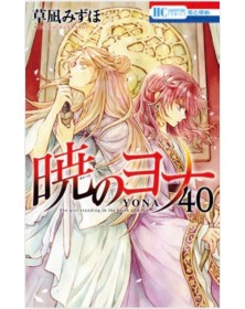 Yona la Principessa Scarlatta 40 – Turn Over 278 – Edizioni Star Comics – Italiano