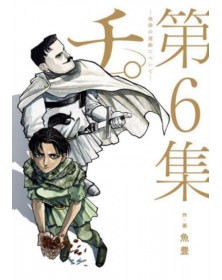 Il Movimento della Terra 6 – Dynit – Italiano