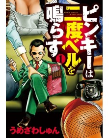 Pinky Suona Sempre Due Volte – Volume Unico – Dynit – Italiano