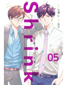 Shrink – Yowai, Medico Psichiatra 5 – Dynit – Italiano