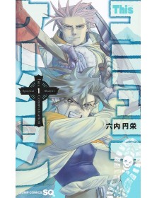 This Communication 1 – Dynit – Italiano