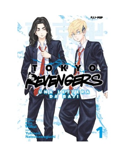 Tokyo Revengers - Una lettera da Baji 1
