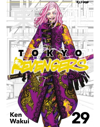 Tokyo Revengers 29