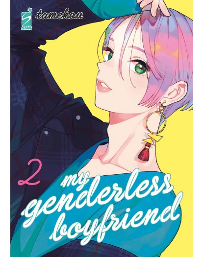My Genderless Boyfriend 2 – Queer 22 – Edizioni Star Comics – Italiano